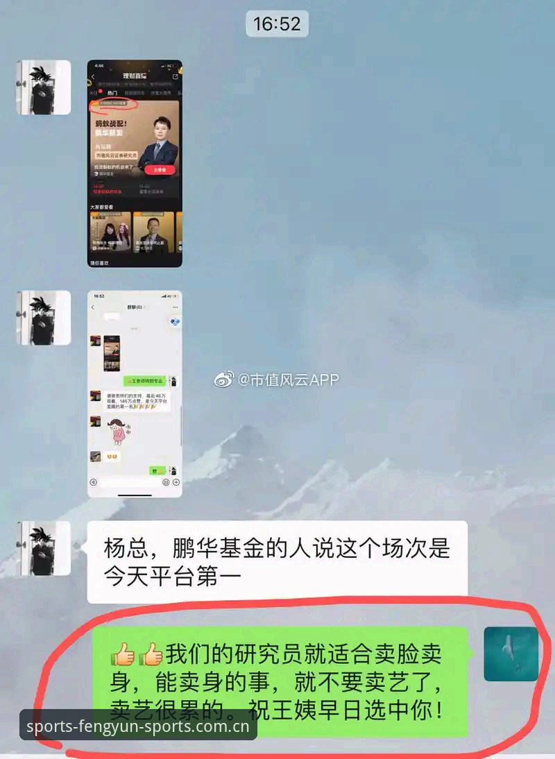 风云体育官方平台必备 资深用户分享:风云体育官方平台必备使用心得与实战经验