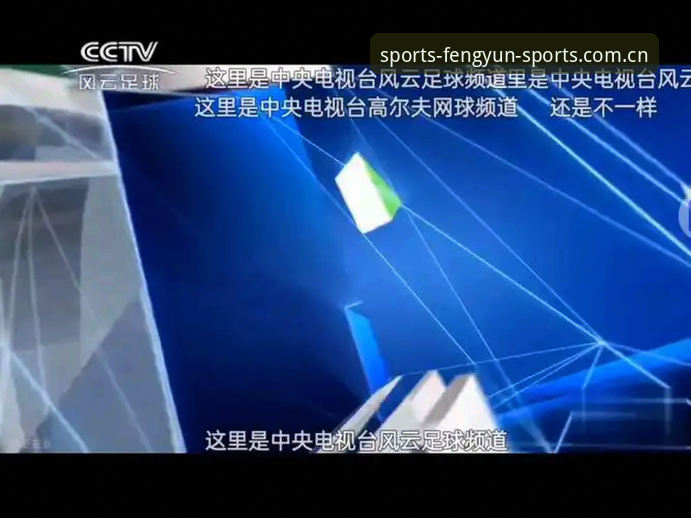 风云体育登录教程 风云体育平台最新动态:v2.5.0版本登录教程全面升级,用户黄磊亲测高效