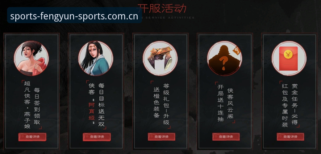 风云体育官网入口iOS版 风云体育官网入口iOS版使用指南:从下载到行情数据查询完整教程